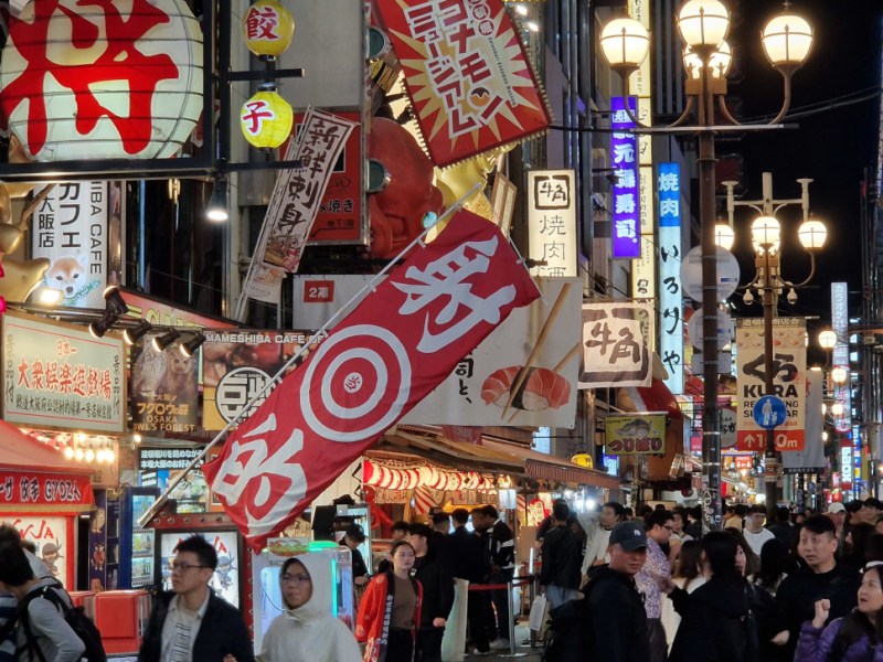 Cinco curiosidades sobre&nbsp;Japón