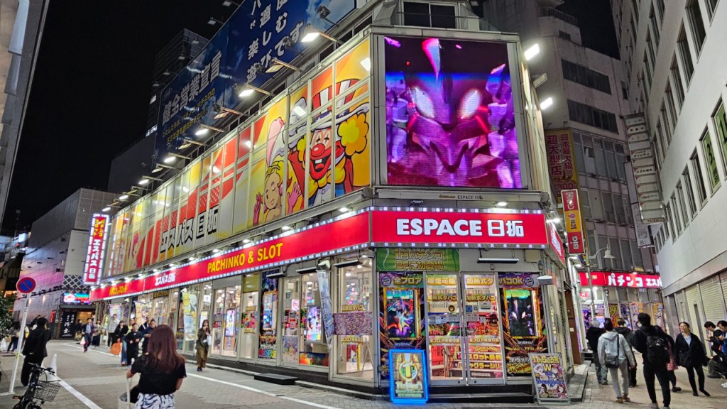 Edificio con local de pachinko