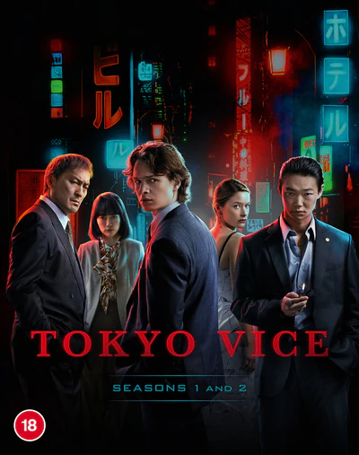 Cartel de la serie "Tokyo Vice" (2022)